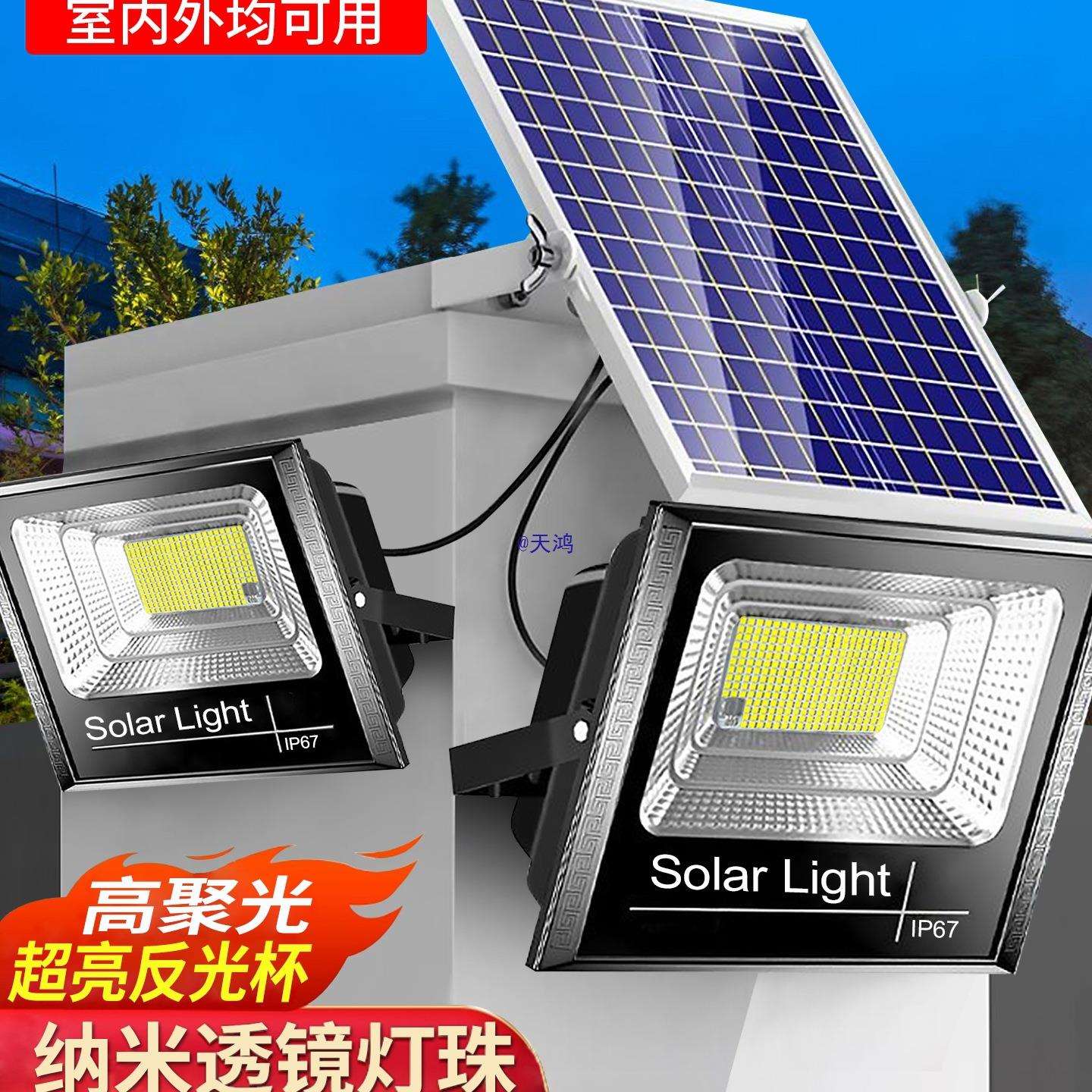 一拖二2025户外太阳能灯超亮防水家用室外农村大门口庭院新型照明
