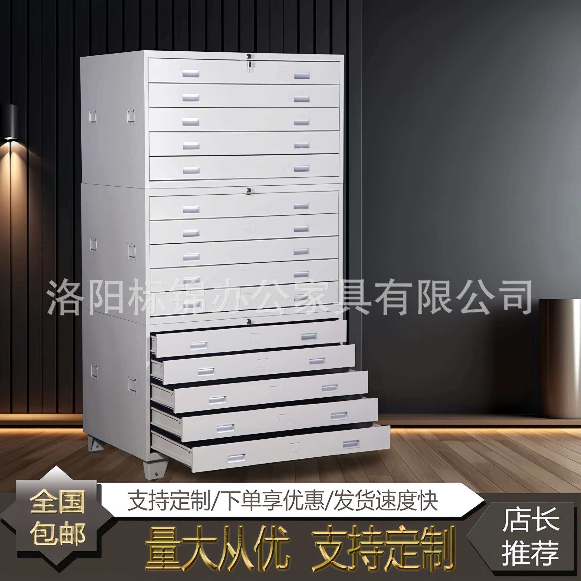 钢制多抽屉底图柜图纸文件收纳锁具防盗大容量办公文件柜专业储存