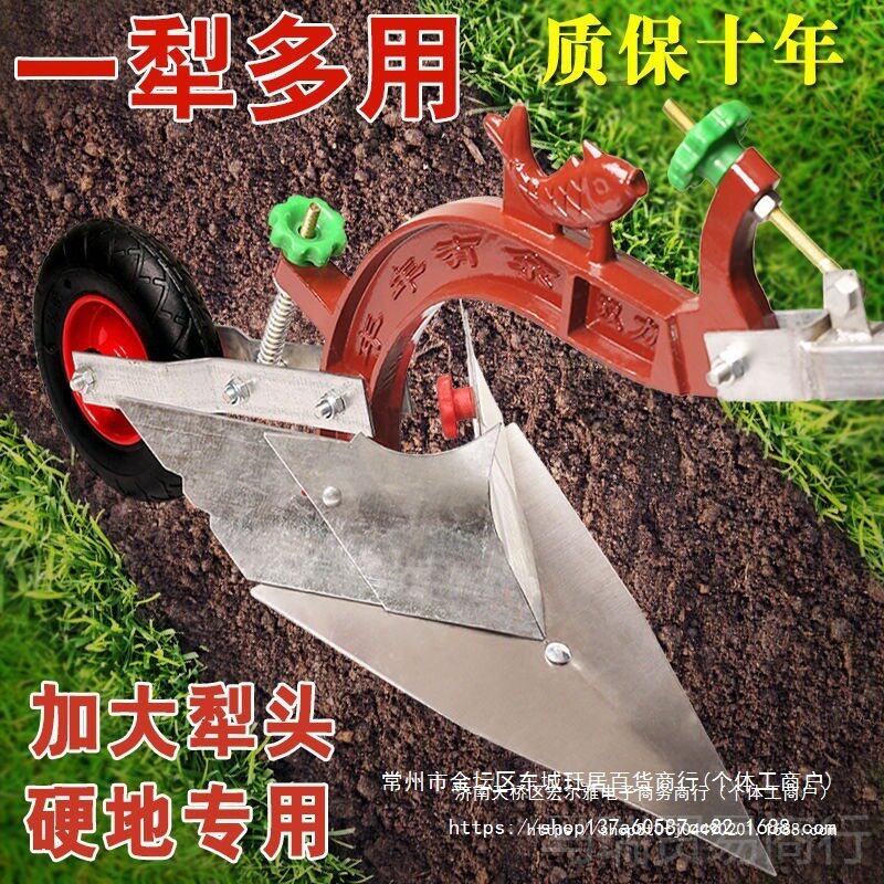 手拉犁人力家用微耕机开沟起垄