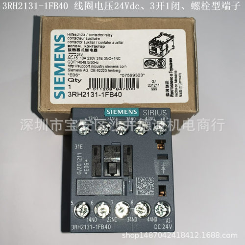 3RH2131-1FB40接触式继电器
