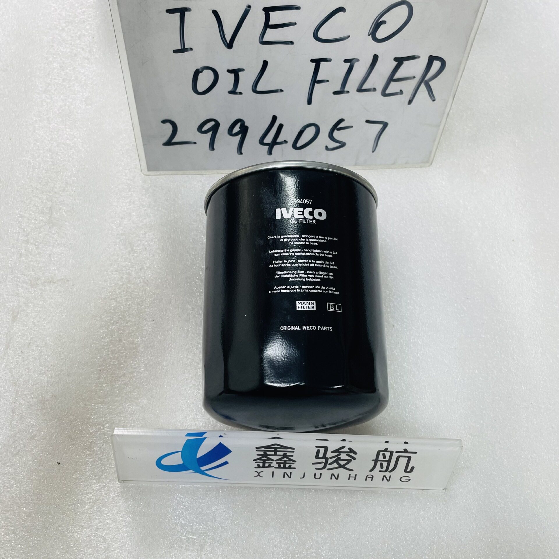 2994057依维柯机油滤清器 1902047 1902076 500322701 1930213