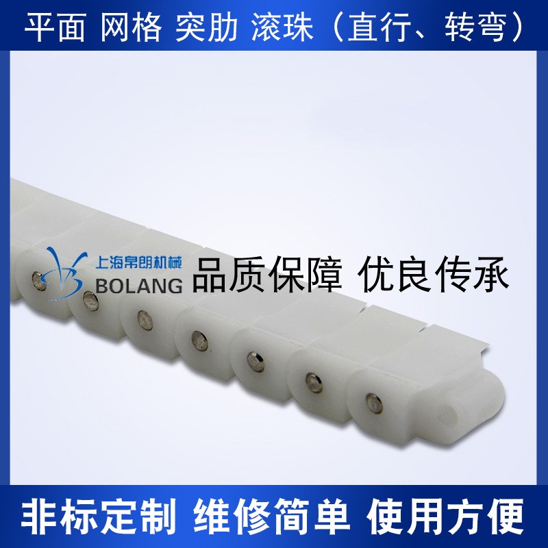 气浮机链条刮泥机尼龙传动链条龙骨链箱格链双排塑胶传送链条链轮