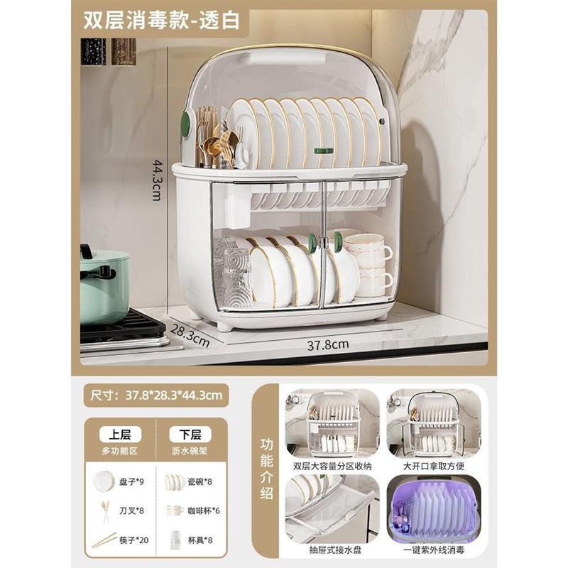 碗碟收纳架家用厨房双层碗柜带盖沥水装盘收纳箱置物架碗筷收梦园