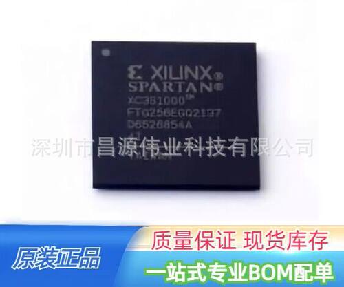 原装现货XC3S1000-4FTG256IIC
