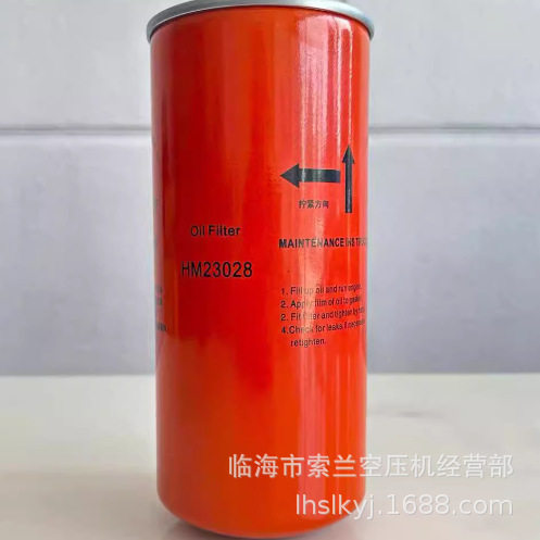 HM23028 HM962 B7177德威机油滤芯汉尼米克机油滤芯  3847644