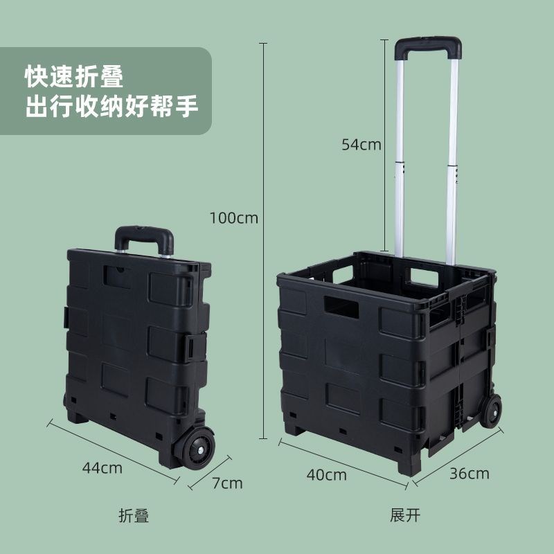 买菜小拉车超市购物小推车折叠款网红家用拿取快递手推车摆摊