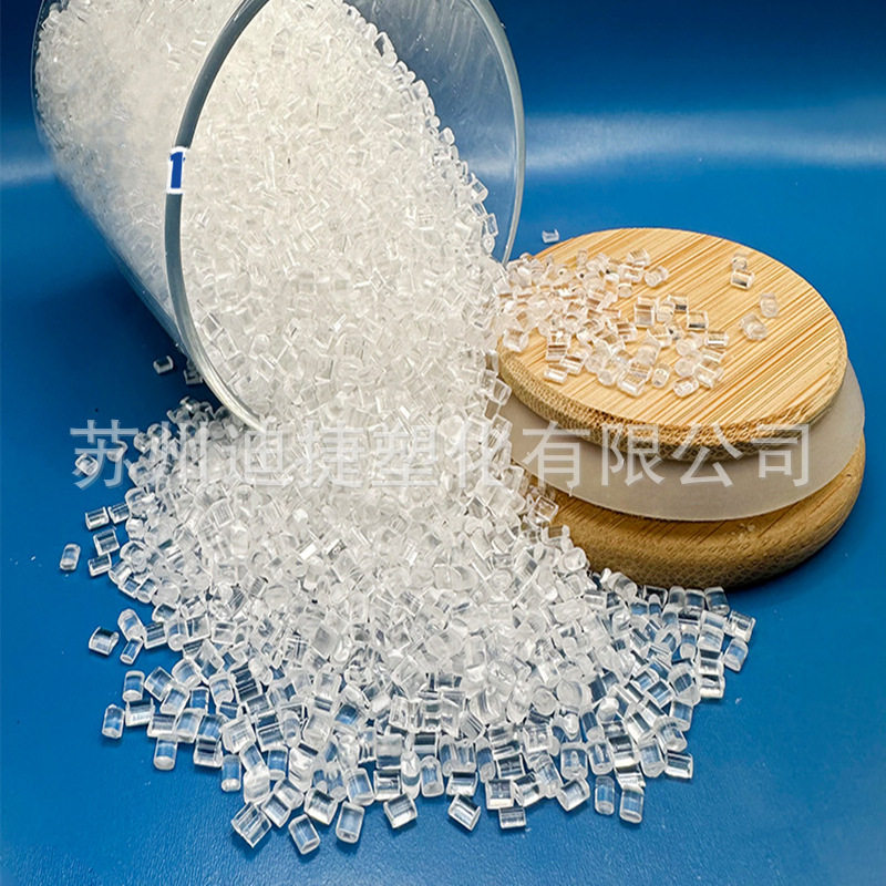 高透PA610耐酸碱耐热刷丝颗粒