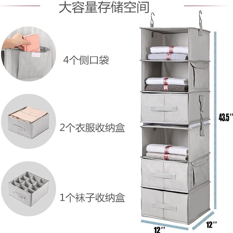跨境热销无纺布多层可折叠拆分储物挂袋衣物袜子收纳盒衣橱挂袋