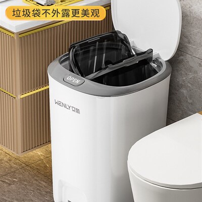 HX带盖垃圾桶家用2022新款卫生间脚踩厕所厨房大容量夹缝翻盖脚踏
