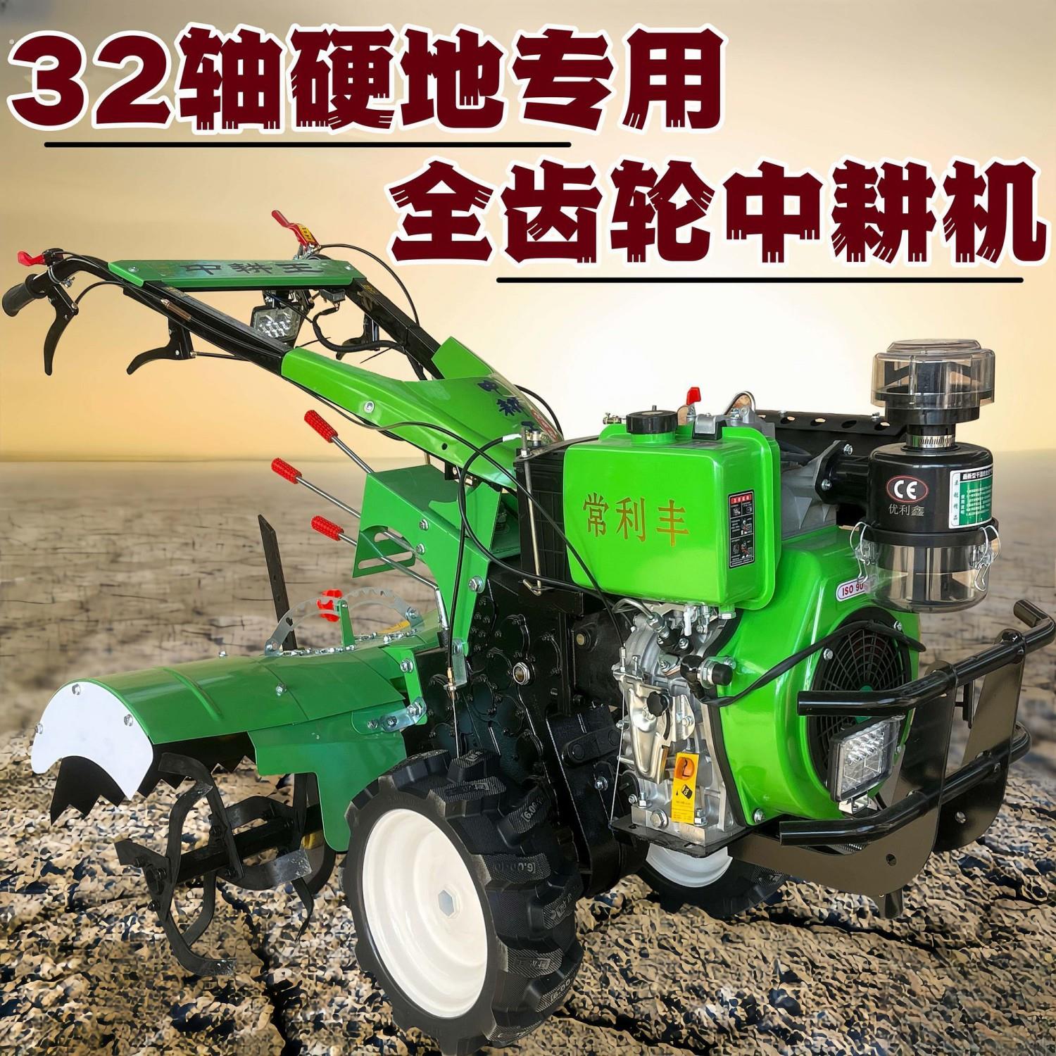 32轴硬地四驱大直连中耕机全齿轮微耕机多功能开沟培土农用松土机