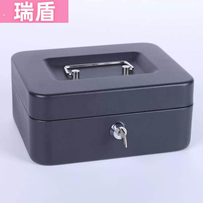 小箱子收纳大号带锁的收纳保险箱放16寸14寸箱家用女手提密码收藏