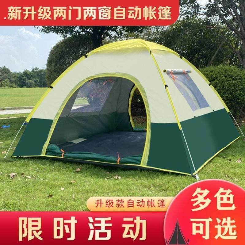 简易小帐篷户外免搭建网红草地速开专业加厚防雨防寒防风高端露营