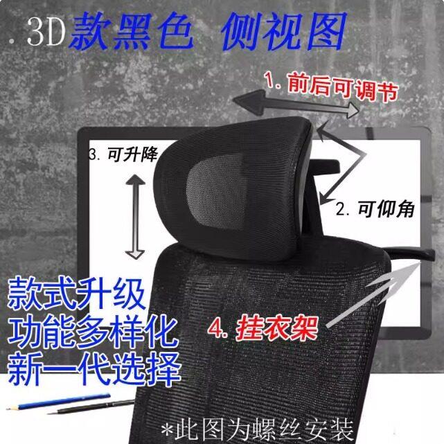 新款椅子头枕头靠枕支撑办公电脑椅背可调节高矮简易加装护颈配件