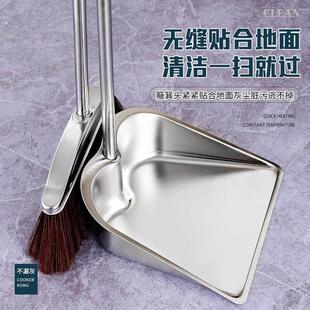 不锈钢加厚家用簸箕垃圾铲扫把簸箕家用畚撮箕畚斗扫帚两件套套装