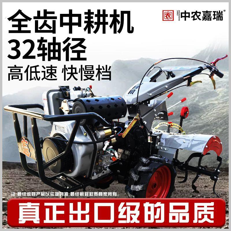 新款中耕机32轴柴油耕地硬地旋耕机四冲程除草多功能开沟农用耕地
