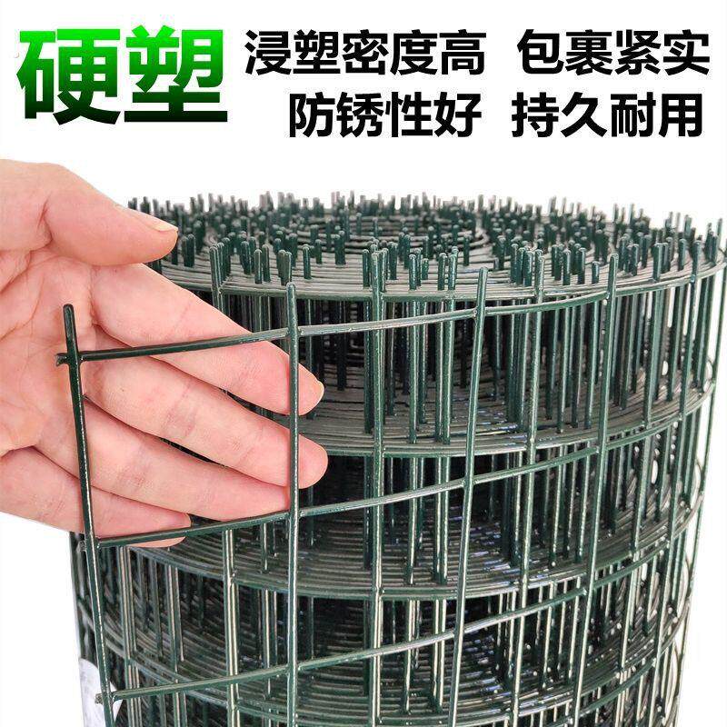 硬塑荷兰铁丝网围栏家用养殖拦鸡网果园圈地钢丝护栏网栅栏防护网