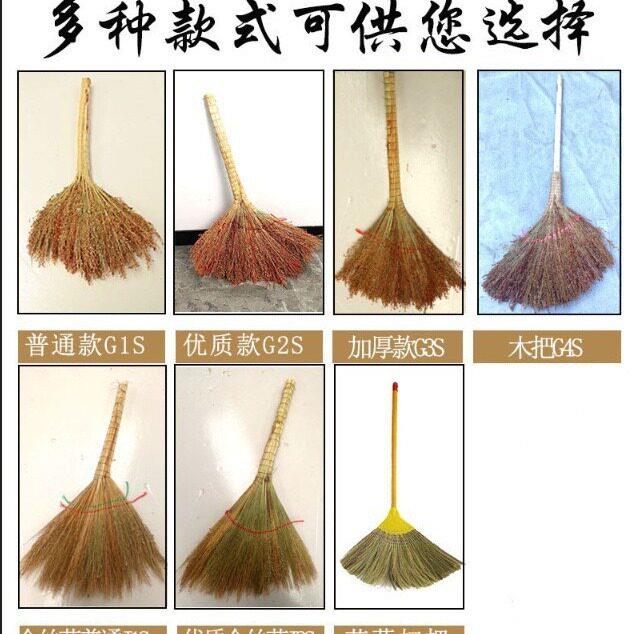 高粱扫把扫帚老式农村家用加厚耐用加厚笤帚簸箕学校工厂清洁工具