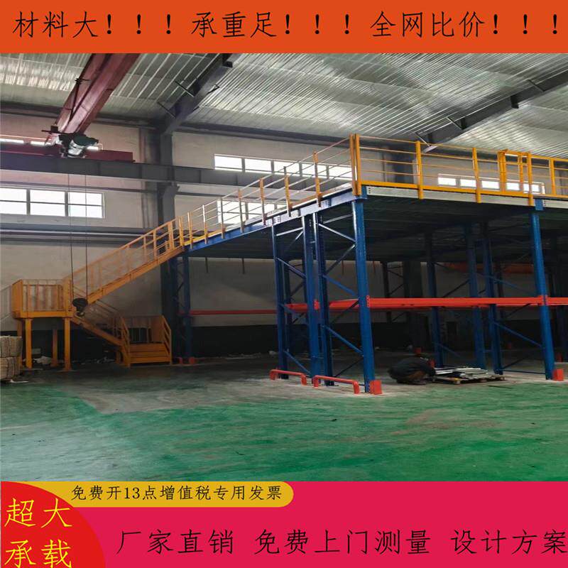南京上海常熟货架组合式仓储仓库平台重型托盘货架搭建仓储平台