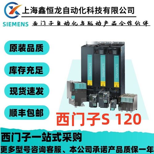SINAMICS备用风扇变压器