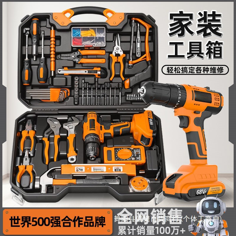 工具箱家用工具套装多功能五金电工维修组合大全车载电钻收纳批发