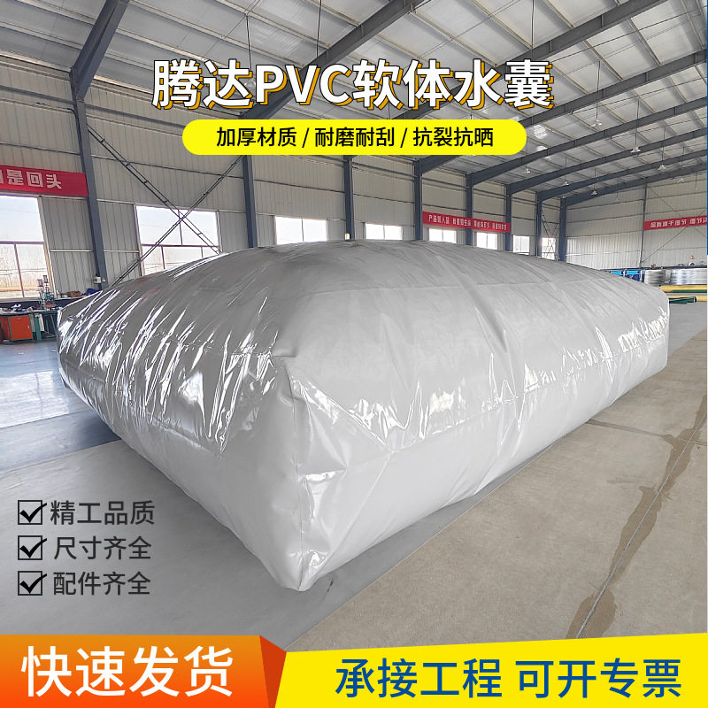 桥梁预压大型加厚耐磨水囊