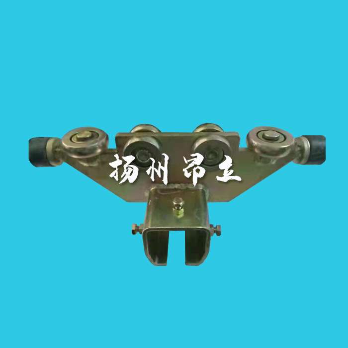 轨道ZT-W80,球铰滑车,纵轨导轮滑车,E型连接件,14号工字钢滑车