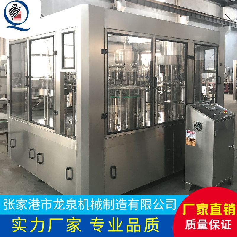 纯水生产线矿泉水全自动灌装设备
