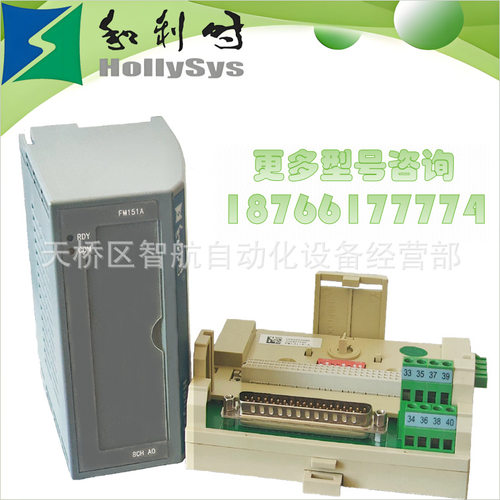 和利时FM系列多型号可选