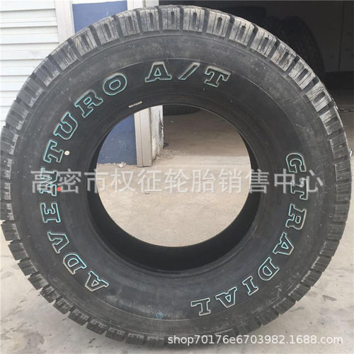 越野轮胎265/75R16多规格