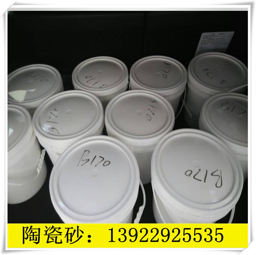 喷涂前处理用陶瓷砂B80B120B170B205锆砂