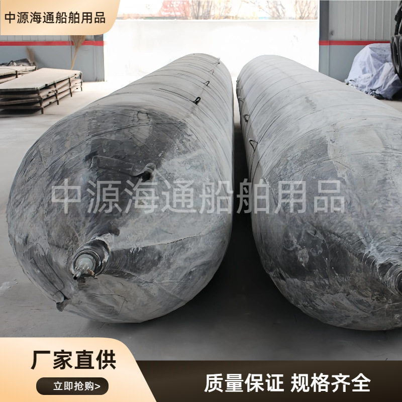 重物起重船用充气橡胶气囊