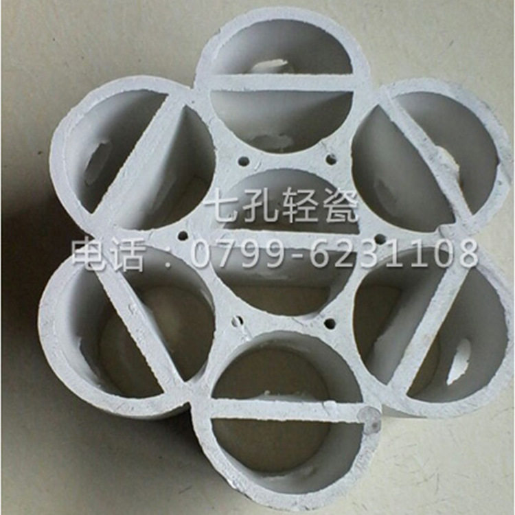 轻瓷陶瓷连环组合环优选