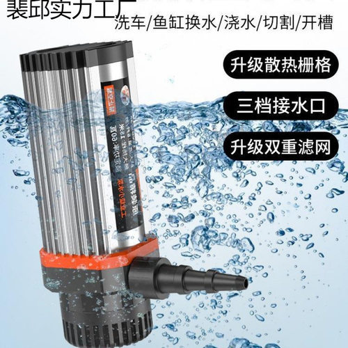插电静音自吸抽水泵家用淋菜浇地