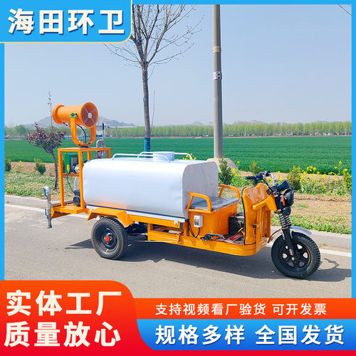 多功能抑尘车 公路园区绿化雾炮洒水车 射程远 经久耐用