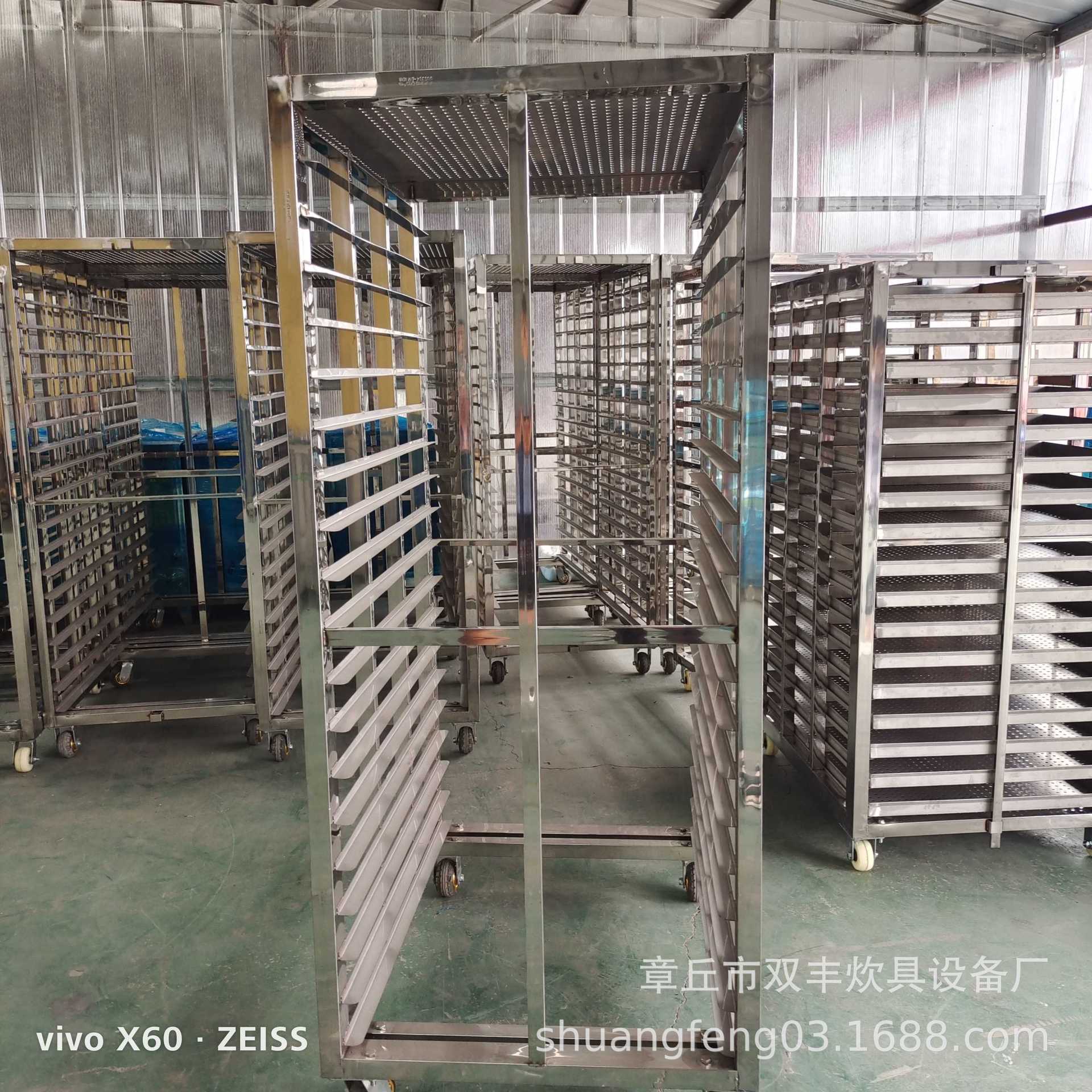 不锈钢商用蒸房蒸车披萨冷冻架