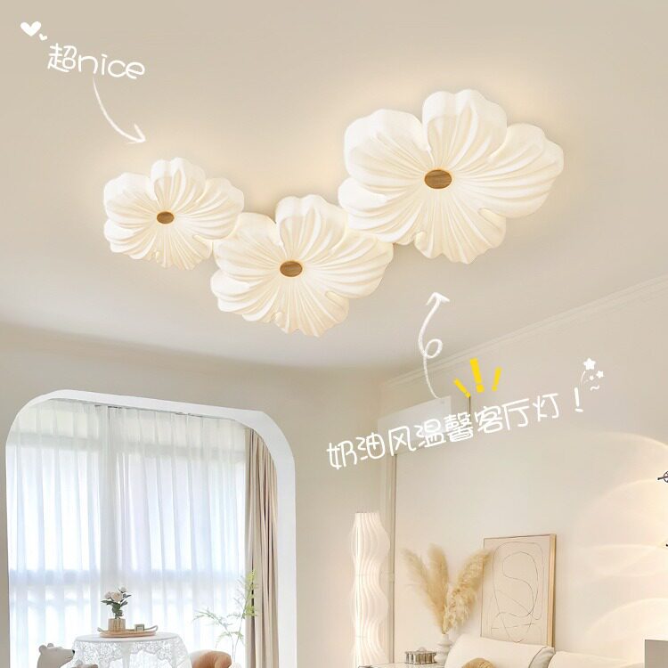 全光谱护眼奶油风花朵吸顶灯