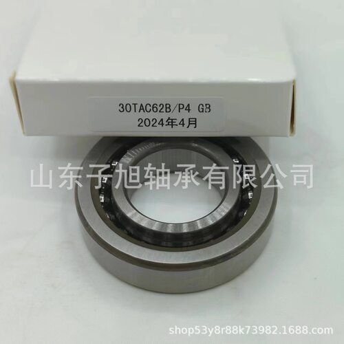 30TAC62B滚珠丝杠轴承厂家直供
