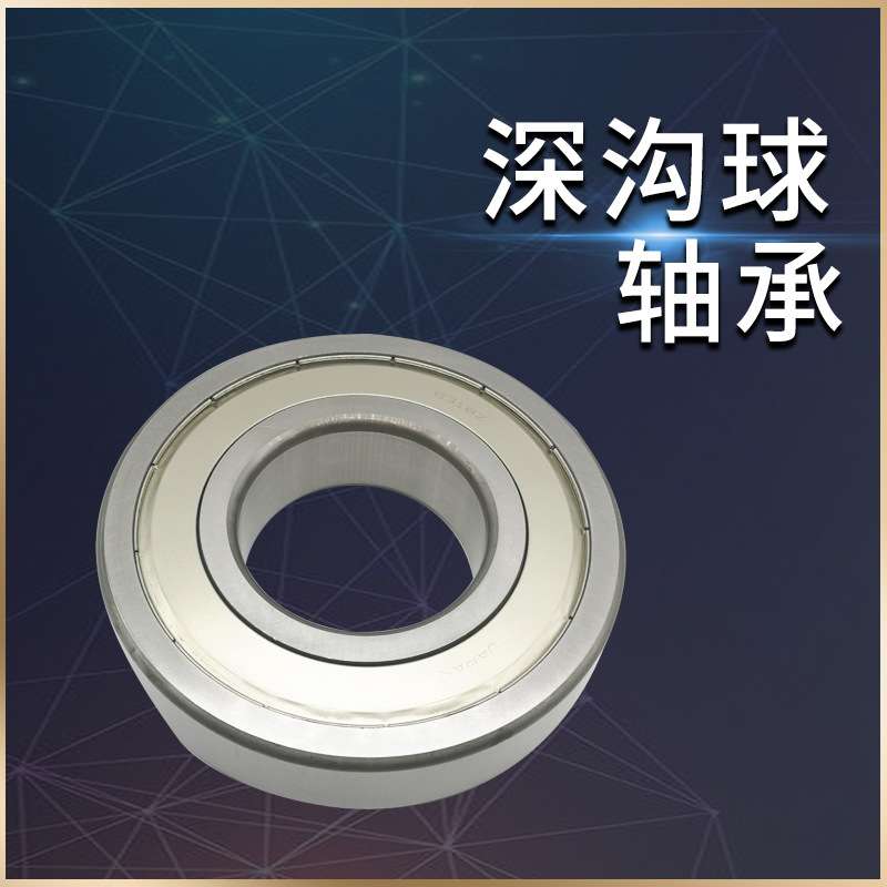 现货工程机械配件零类深沟球轴承6215-2RS1电机机械汽车轴承