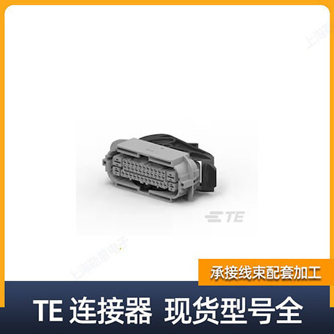 TE/AMP泰科安普连接器护套