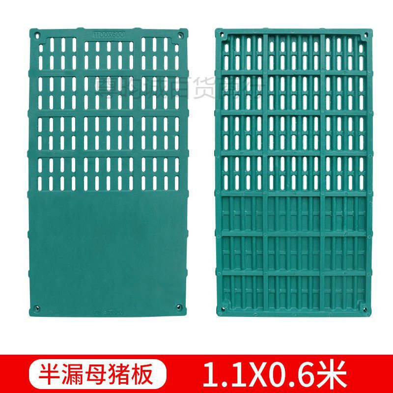猪用漏粪板BMC复合材料母猪产床定位栏保育分娩床仔猪专用漏粪板