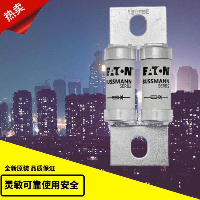 BUSSMANN保险丝熔断器 BS88:4 100 120 140 160 180A 200FEE 690V