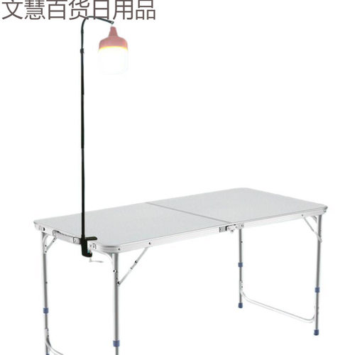 摆摊夜市专用地摊灯充电集市超亮长杆便携伸缩支架LED夹子照明灯