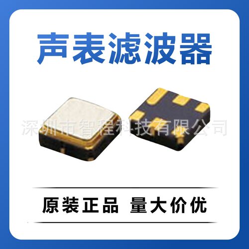 ITF09A00196MHz声表滤波器