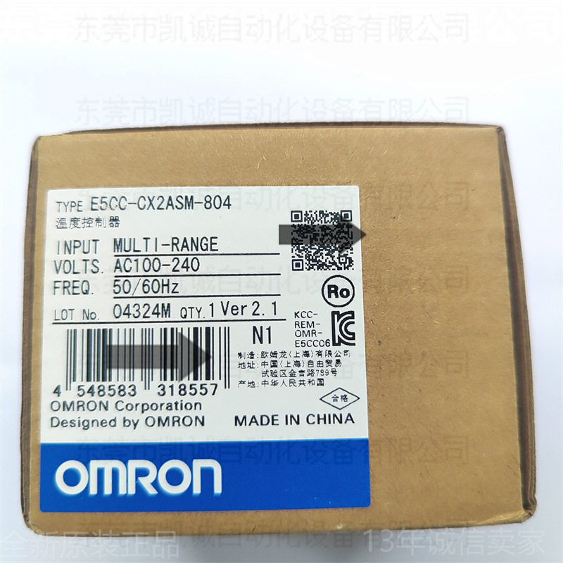 OMRON数字温控器AC100-240V