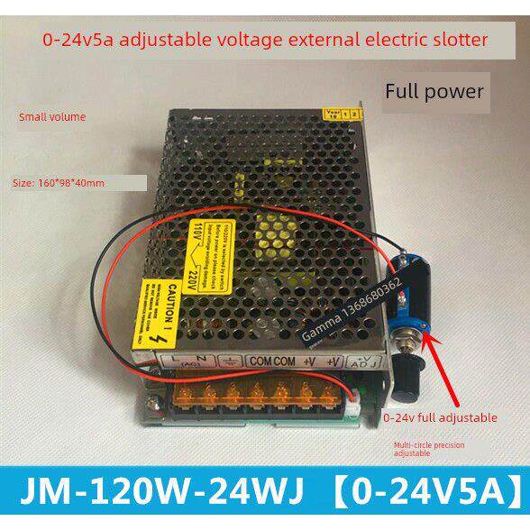 0-24V120W可调直流稳压开关电源24V5A 外接电位器马达调速小体积
