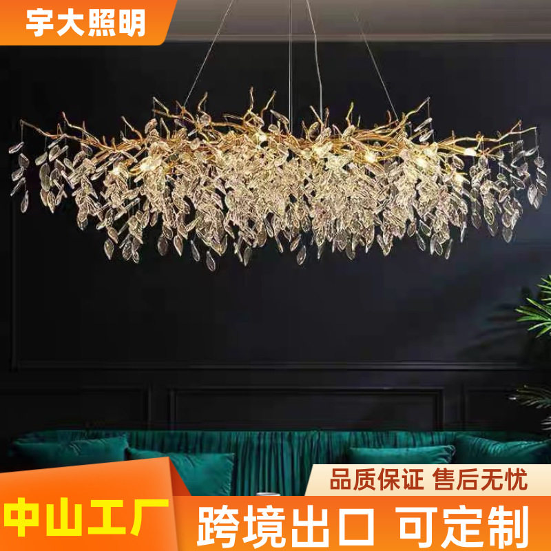 法式轻奢客厅吊灯餐厅卧室复式吊顶灯树枝灯高档水晶风LED灯饰