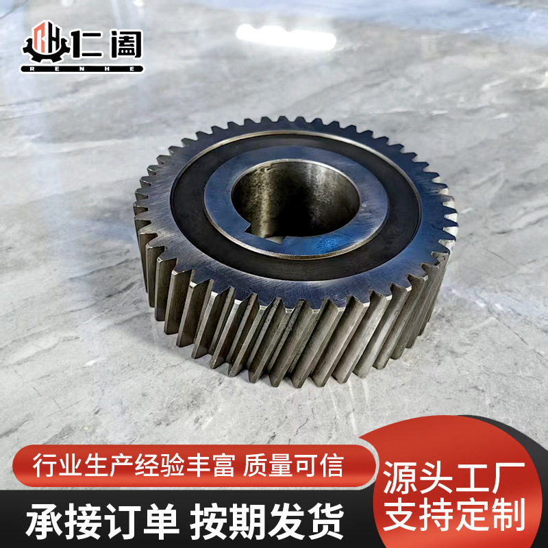 工业齿轮非标大齿轮直齿轮斜硬齿面减速机精密磨齿齿轮箱