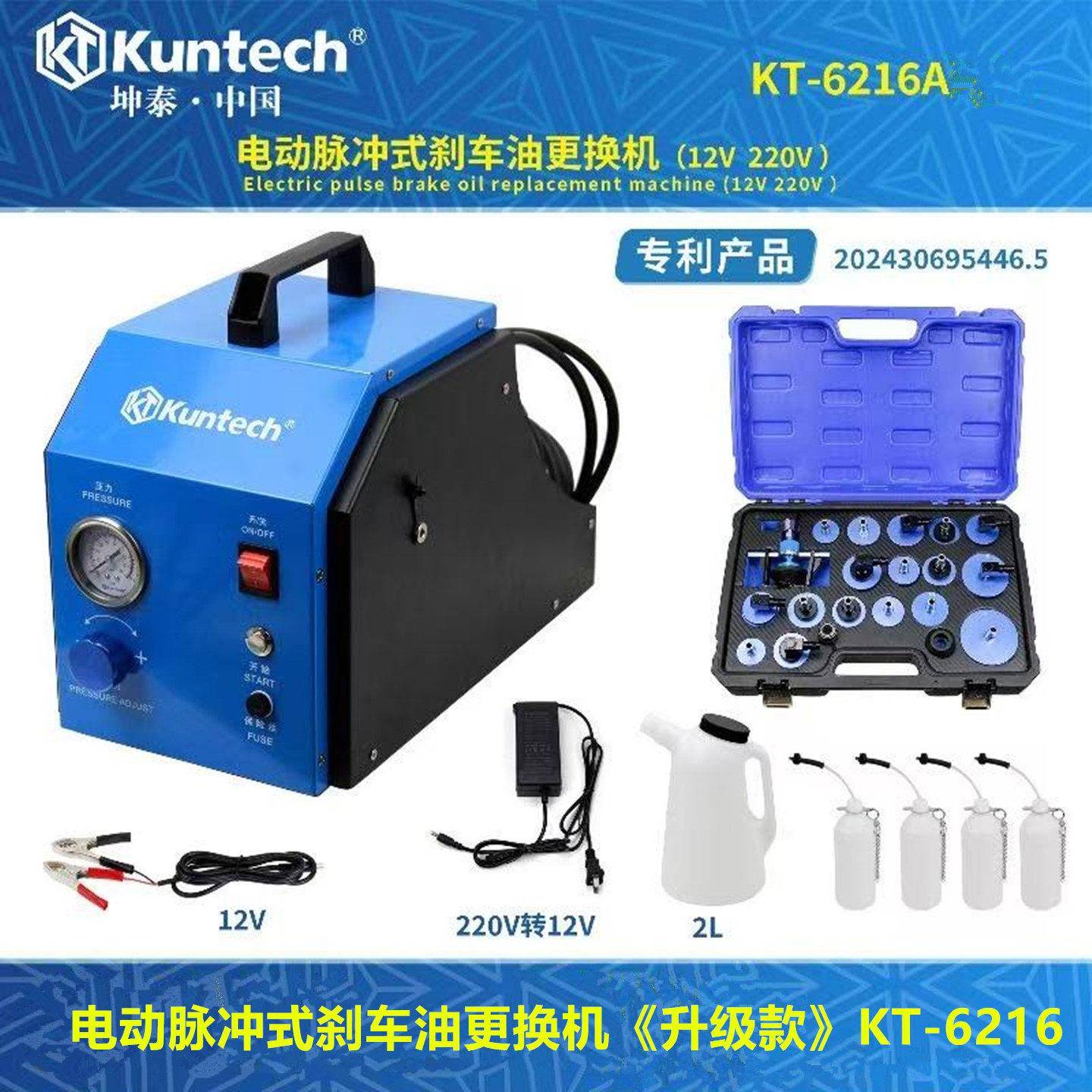 电动脉冲式更换煞车油工具汽车煞车油更换机免排空气自动换油设备