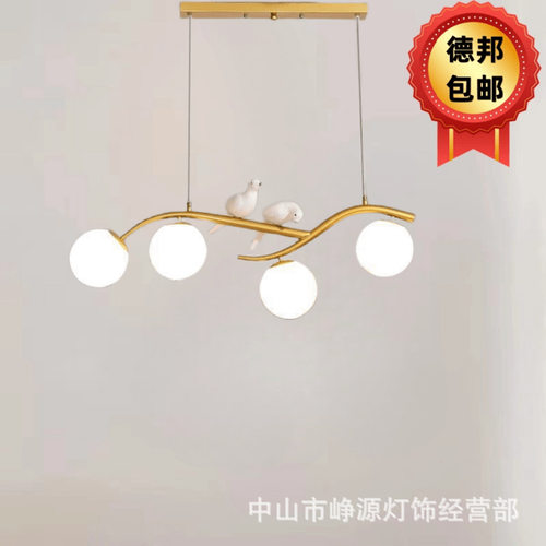 led小鸟餐厅吊灯北欧现代简约家用饭桌网红个性吧台饭厅魔豆灯具