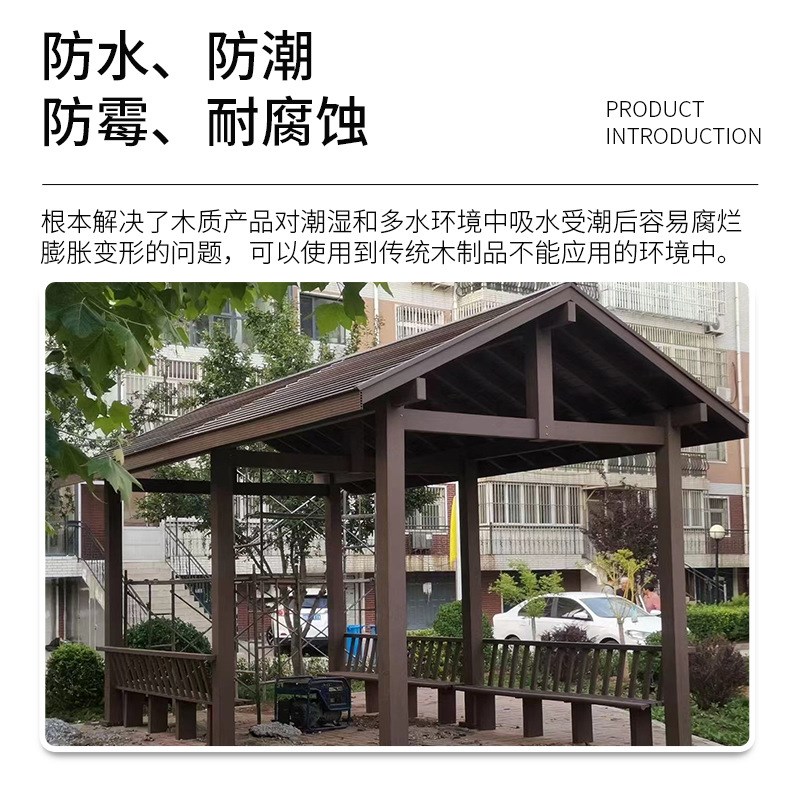塑木花架户外葡萄架长廊木塑材料室外六角凉亭防腐庭院廊架